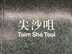 -富豪雪糕车流动点(尖沙咀)