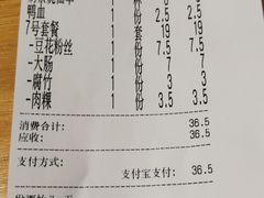 -八婆婆烧仙草(中山路店)