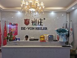 -痘庄科学祛痘国际连锁