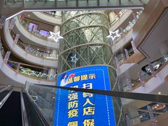 -欧亚汇集(飞跃路店)