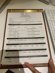 -愉己冥想·护发专门店