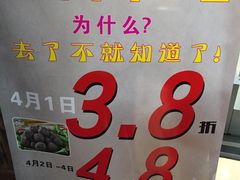 -印象三宝潮汕鲜牛肉火锅烤肉(个体大世界店)