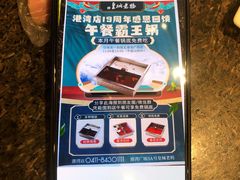 -皇城老妈·大连海鲜火锅(港湾店)