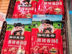 -盒马X会员店(王府井奥莱UP TOWN店)