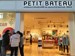 -Petit Bateau(静安嘉里中心店)