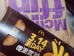 -麦当劳(美林湖店)