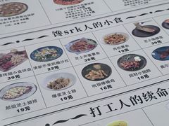 -咕鹿流心披萨(下沙店)