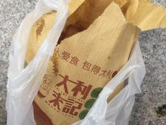 -大利来记餐厅