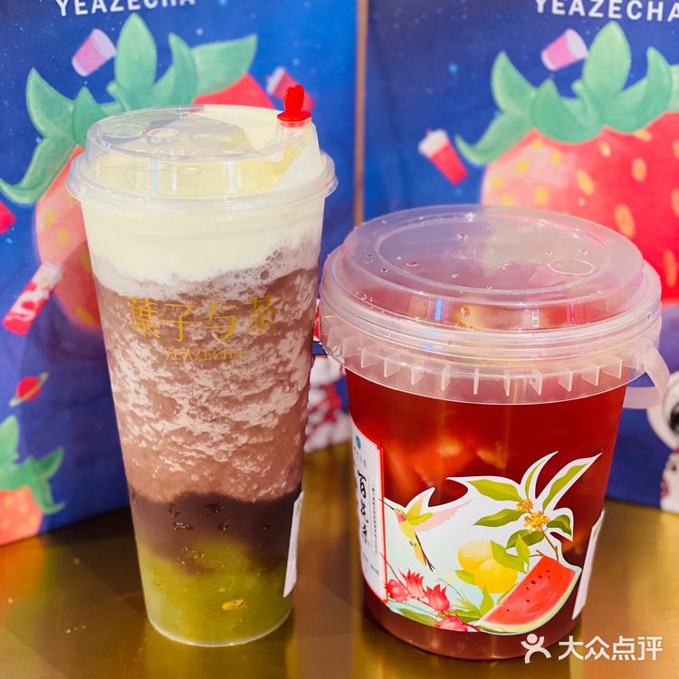 源自无锡的健康茶饮店，爱喝水果茶的朋友不要错过啦