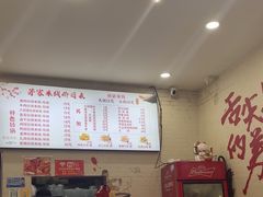 -茅家米线(安平路店)