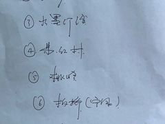 -老虎土菜馆·农家土菜