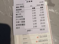 -大碗先生(万家丽店)