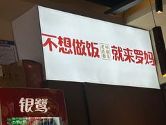 -万达广场(南京江宁店)