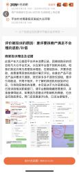 点击看大图 -时光海科学美肤中心