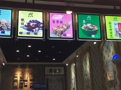 -叁省斋粉蒸肉甑糕·清真(回民街店)