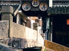 -黎里古镇