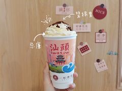 -一杯潮茶·专注潮汕茶饮(朝阳庄店)