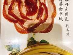 -北平盛世·新京菜·北京烤鸭(劲松·双井店)