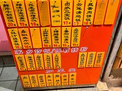 -信行丰炖品皇店(光孝路店)