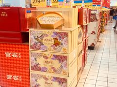 -沃尔玛(前山店)