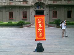 -南昌八一起义纪念馆