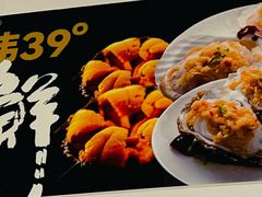 -海味当家·蒸锅海鲜(中山广场创始店)