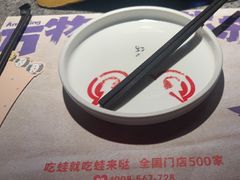 -蛙来哒(万豪城市广场黑金冠店)