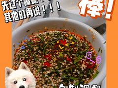 -海底捞火锅(北京路店)