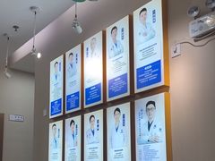 -深圳尔睦丽沙口腔门诊部(丽沙花都店)