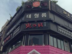 iphone_upload_pic-宝健路步行街(Pedestrian Shopping Street)