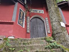 -青城山