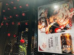 -腰子哥烤串(石佛营炫特店)