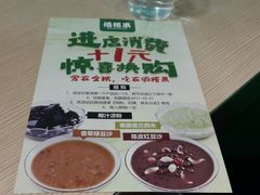 -佰搭果·广式茶餐厅(石牌东路店)
