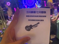 -胡桃里乐队酒馆(广州塔店)