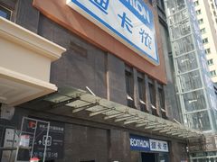 门面-迪卡侬(明光路店)