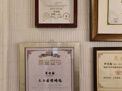 -骨茶巷