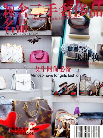 红松路上的颖奢也是其中一家。不起眼的门面