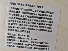 -仟吉KenGee(武汉高铁站店)