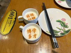 -春满园·邯郸菜发祥地(滏东店)