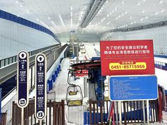 -哈尔滨热雪奇迹