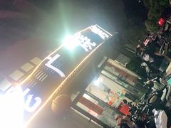 -老广烧烤(骆驼山康馨园店)