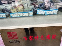 -江南春(中山中路店)
