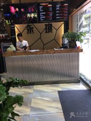 -永琪美容美发