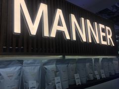 门面-Manner Coffee(大宁国际商业广场店)