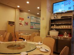 大堂-福今喜粤餐厅