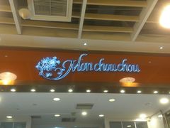-檬舒舒MonChouChou(久光百货店)