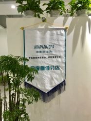 -安那般那皮肤年轻化ANAPANA