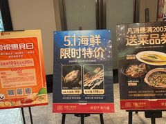 -海都六福酒家(世博广场店)