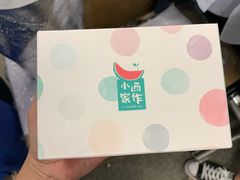 -小西家作•精致蛋糕(富力爱丁堡店)