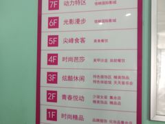 菜单-鹿客西街(欧乐时尚广场店)